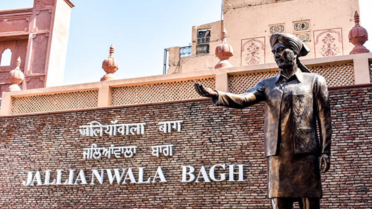 Picture: The entrance of Jallianwala Bagh 
